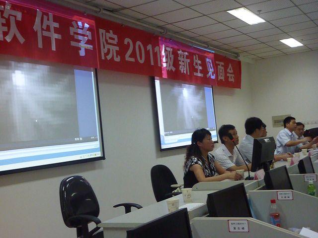 350vip浦京集团官网2011级新生见面会