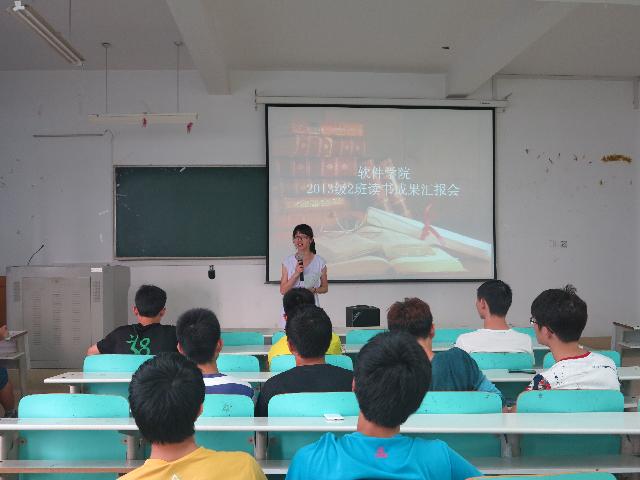 350vip浦京集团官网开展读书系列活动-3