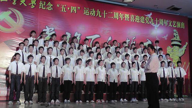 350vip浦京集团官网“五四合唱”比赛-01