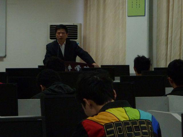 350vip浦京集团官网召开09级安全教育会议