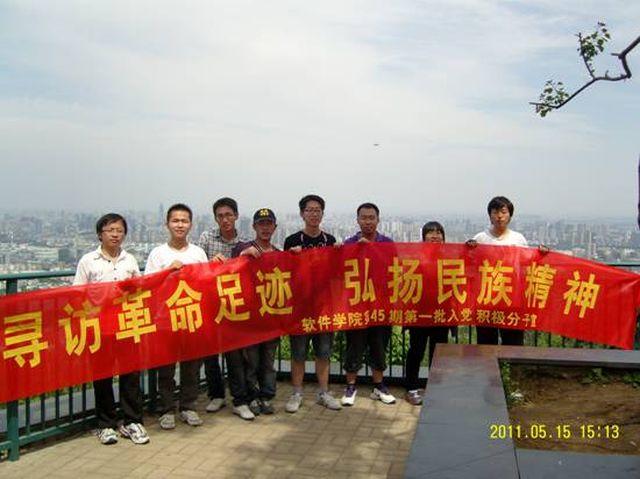 350vip浦京集团官网“寻访革命足迹,弘扬民族精神” 课外实践活动