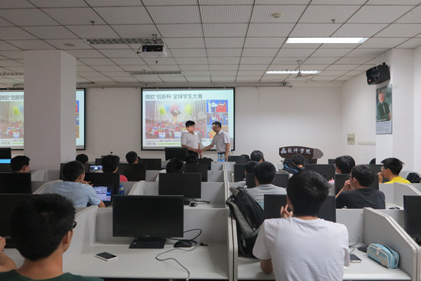 微软(中国)有限公司来我校350vip浦京集团官网开展学生科技创新动员会-3