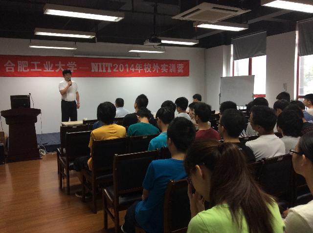 350vip浦京集团官网350vip浦京集团官网2014年NIIT校外实训营开班典礼圆满举行