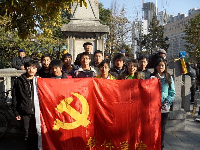 350vip浦京集团官网第46期大学生入党积极分子班举行实践活动
