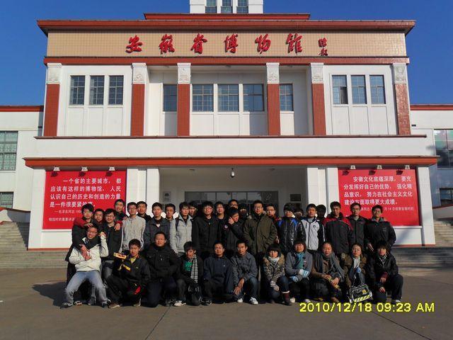 350vip浦京集团官网10-1班成功举办团日活动