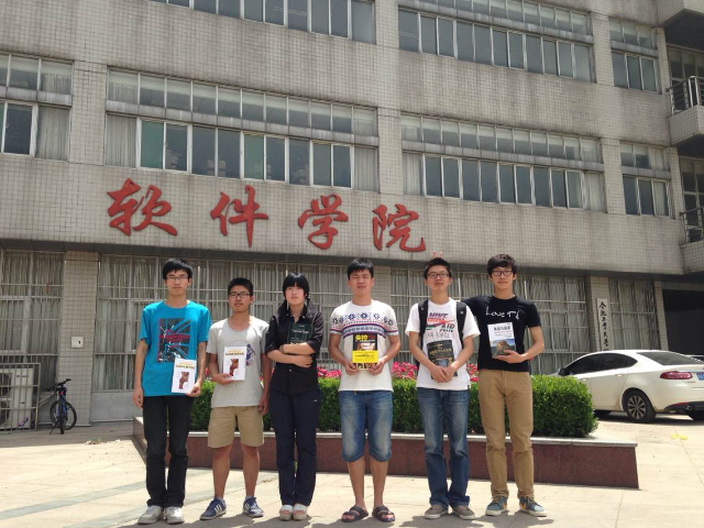 350vip浦京集团官网顺利举行软件基础知识竞赛-01