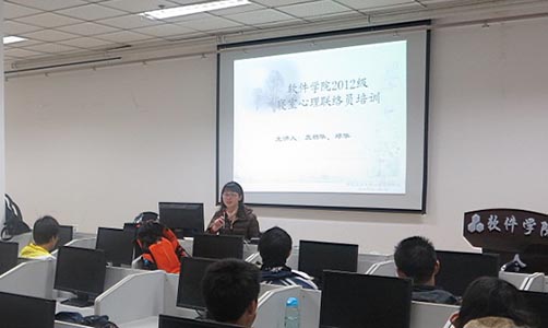 350vip浦京集团官网顺利开展2012级寝室心理联络员培训-01