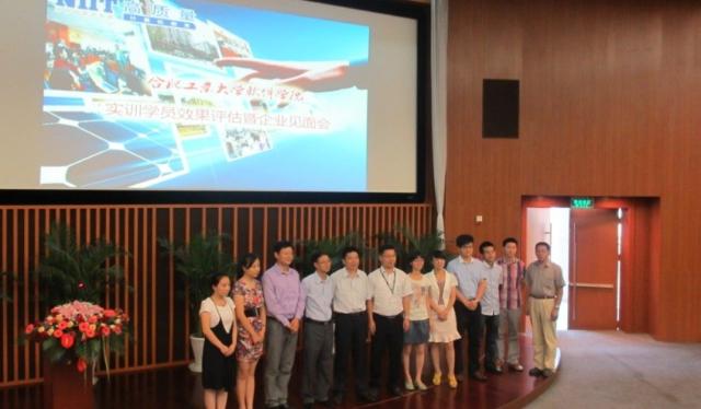 350vip浦京集团官网举行2009级学生就业、实训企业见面会-01